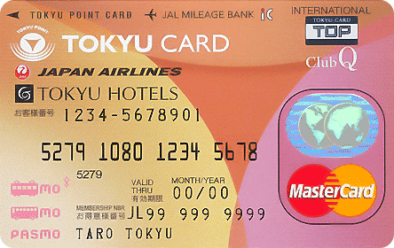 東急カード　PASMO